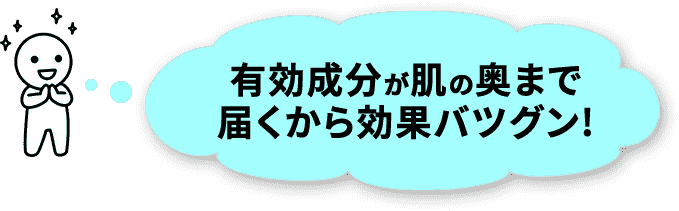 シズカホワイトゲル