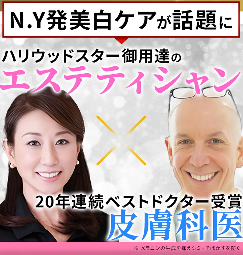 公式】シズカホワイトゲル｜シズカニューヨーク